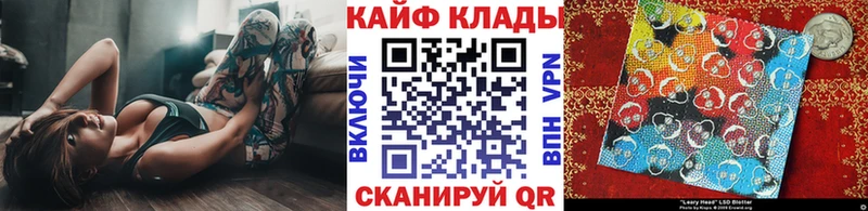 Как найти наркотики Шахты Бутират  Кокаин  ГАШИШ  Бошки Шишки  A PVP  Галлюциногенные грибы 