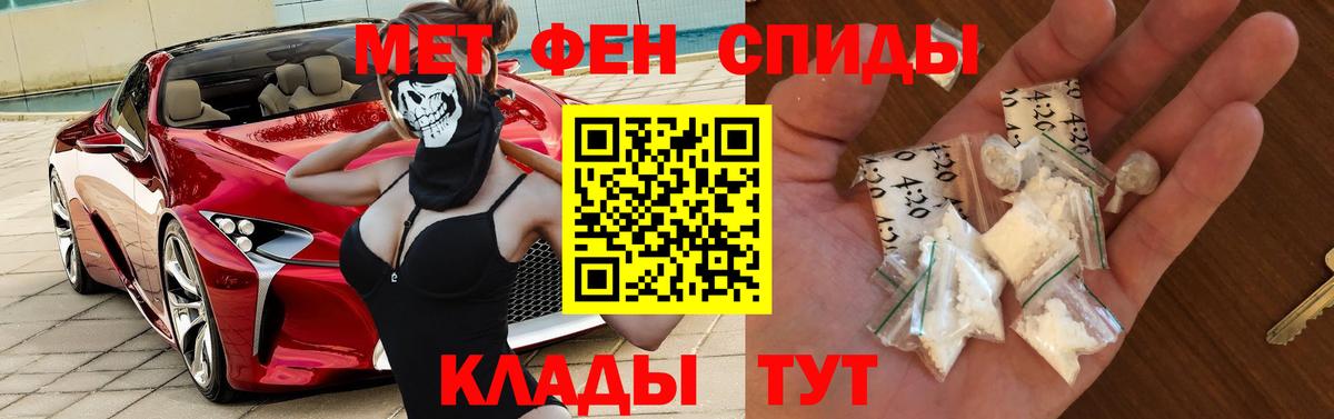 Амфетамин 98% Шахты