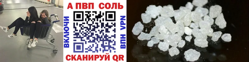 OMG онион Шахты А ПВП СК