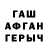 Альфа ПВП VHQ Brittani Davis