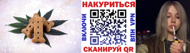 Cannafood конопля  Шахты 