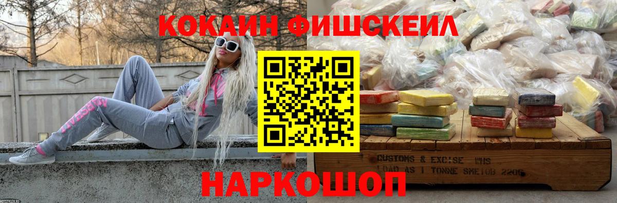 Cocaine 97%  КОКАИН Перу  Вход с VPN  Cocaine  Шахты 