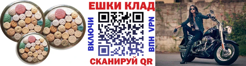 цена наркотик  Шахты  Экстази 99% 