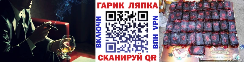 ГАШИШ Ice-O-Lator где найти наркотики Шахты