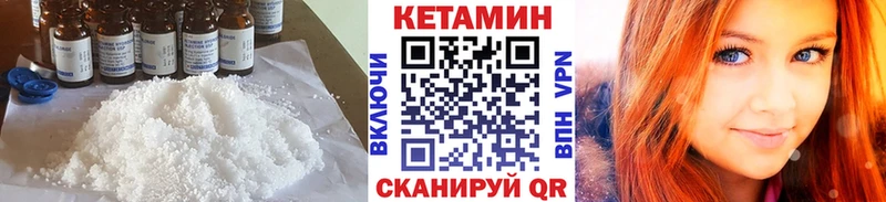 гидра сайт  купить закладку  Шахты  Кетамин ketamine 