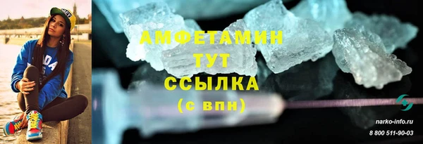спиды Алзамай
