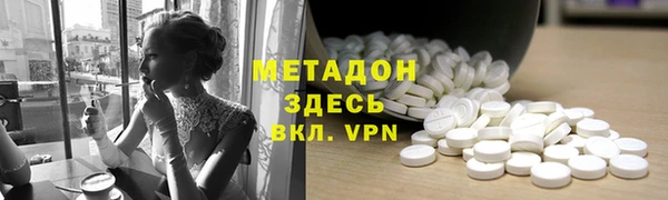 ПСИЛОЦИБИНОВЫЕ ГРИБЫ Абдулино