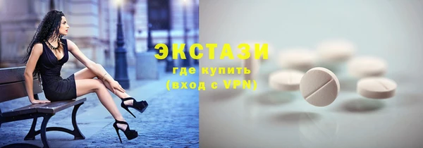 мефедрон мука Алексин
