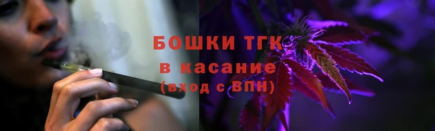 марихуана Абаза