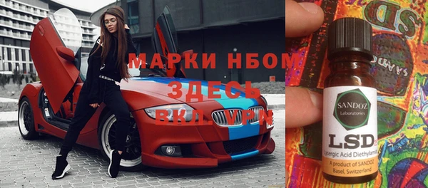 ПСИЛОЦИБИНОВЫЕ ГРИБЫ Абдулино