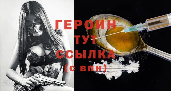 марихуана Абаза