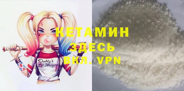 мефедрон мука Алексин