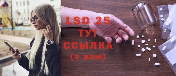 ПСИЛОЦИБИНОВЫЕ ГРИБЫ Абдулино