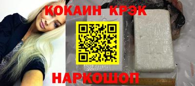 кокаин перу Пыть-Ях