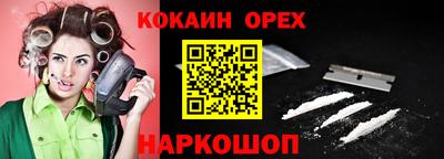 мяу мяу кристалл Пугачёв
