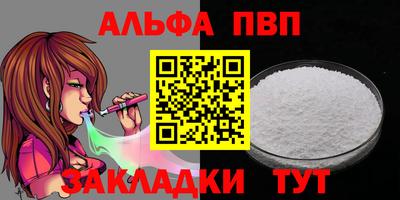 кокаин VHQ Пушкино