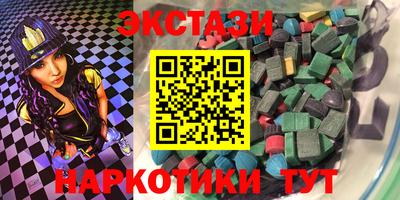 кокаин VHQ Пушкино