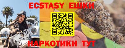 мяу мяу кристалл Пугачёв