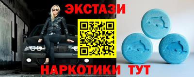 мяу мяу кристалл Пугачёв