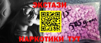 кокаин перу Пыть-Ях