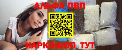 кокаин VHQ Пушкино