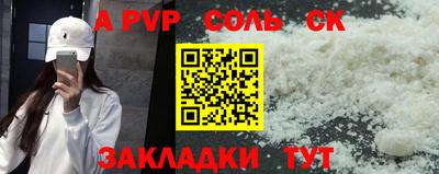 кокаин VHQ Пушкино