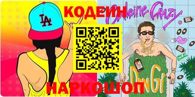 кокаин перу Пыть-Ях