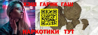 мяу мяу кристалл Пугачёв