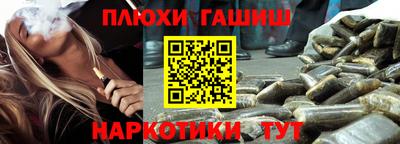 кокаин VHQ Пушкино