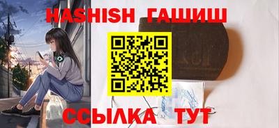 мяу мяу кристалл Пугачёв