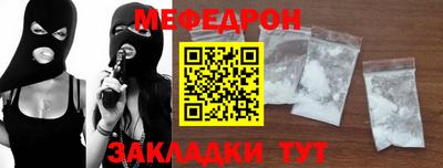 мяу мяу кристалл Пугачёв