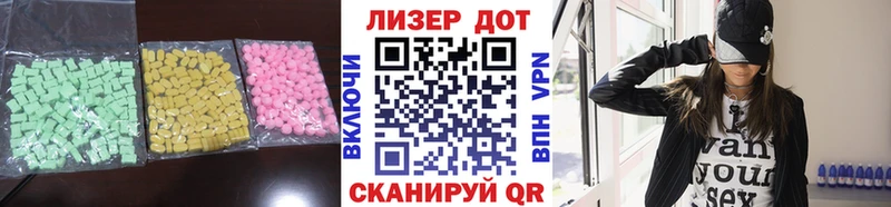 LSD-25 экстази ecstasy  Шахты 