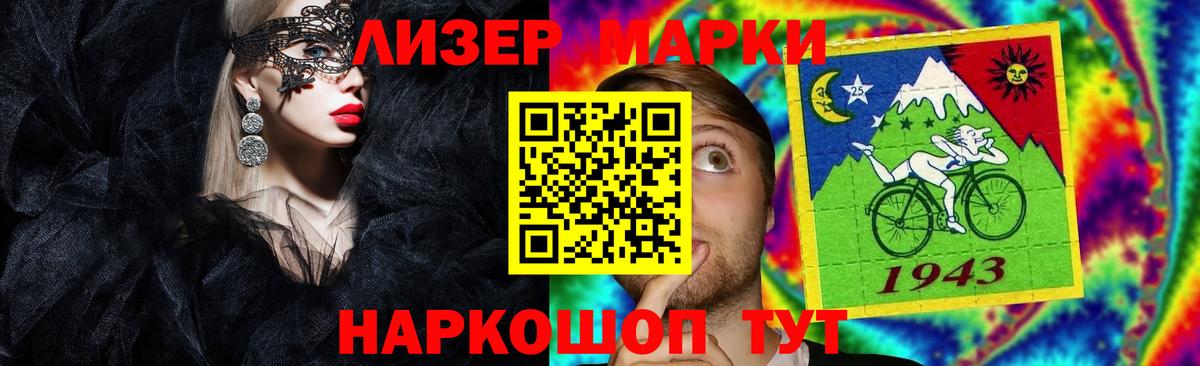 Лсд 25 экстази кислота Шахты