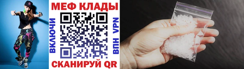Меф мука  KRAKEN сайт  Шахты  сколько стоит 