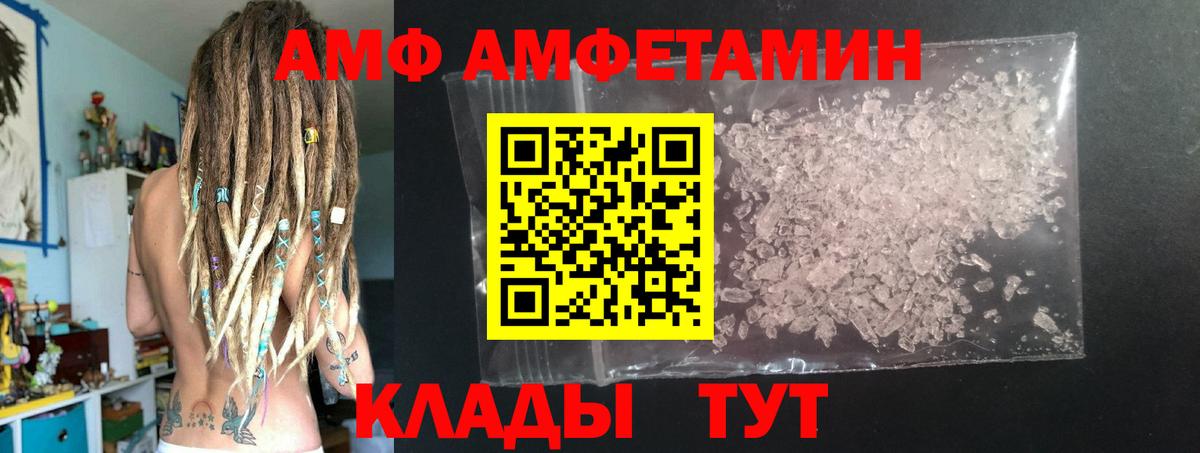 Метамфетамин мет Шахты