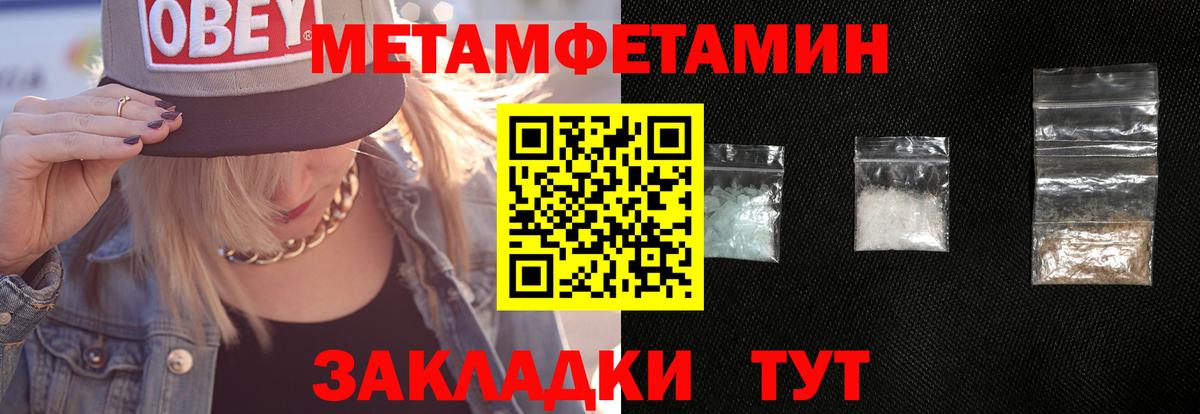 Шахты  Первитин винт  Первитин винт  Вход с VPN 