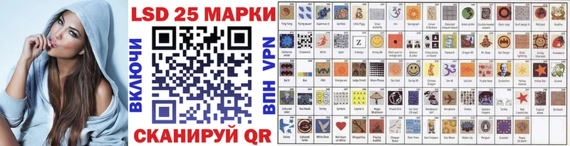Марки N-bome 1,5мг хочу наркоту Шахты
