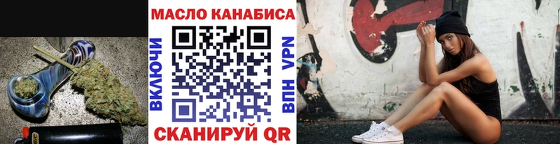 где купить наркотик Шахты ТГК жижа