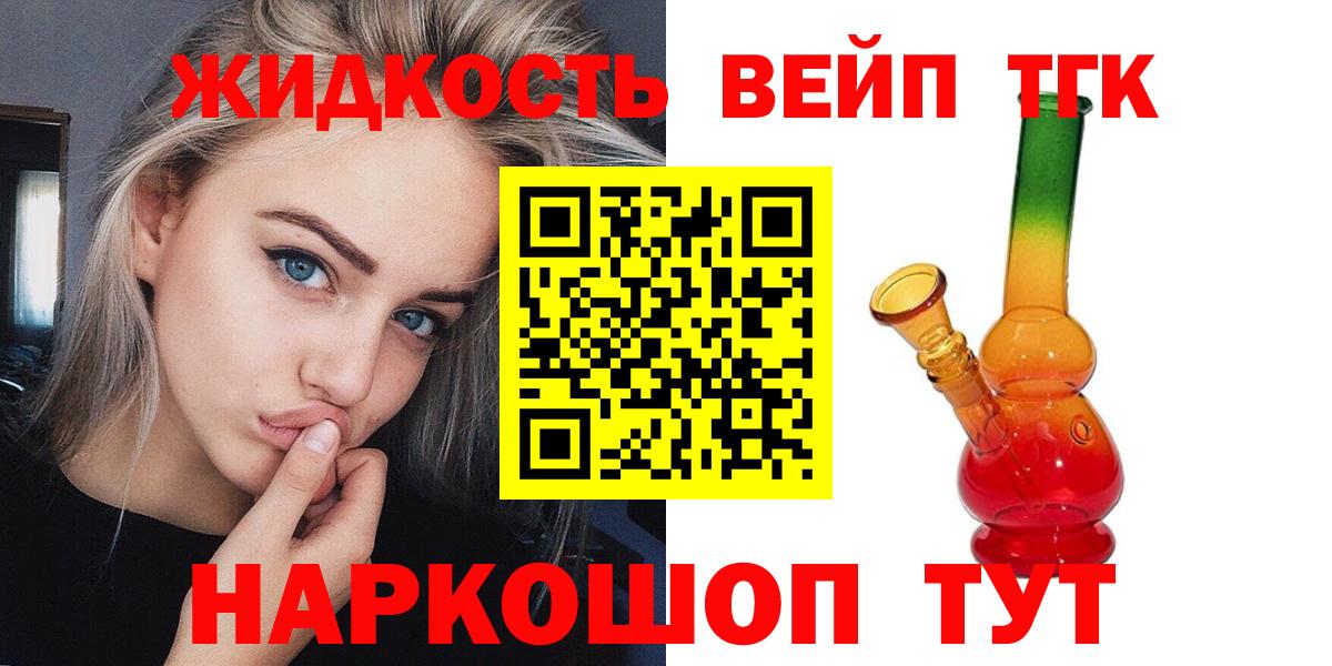 ТГК концентрат Шахты