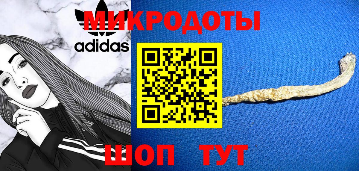 Шахты  Галлюциногенные грибы ЛСД  Псилоцибиновые грибы мицелий  Вход с VPN 