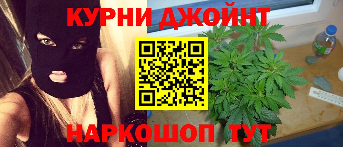 Шишки марихуана Bruce Banner  Каннабис THC 21%  Вход с VPN  Конопля VHQ  Шахты  Каннабис ГИДРОПОН 